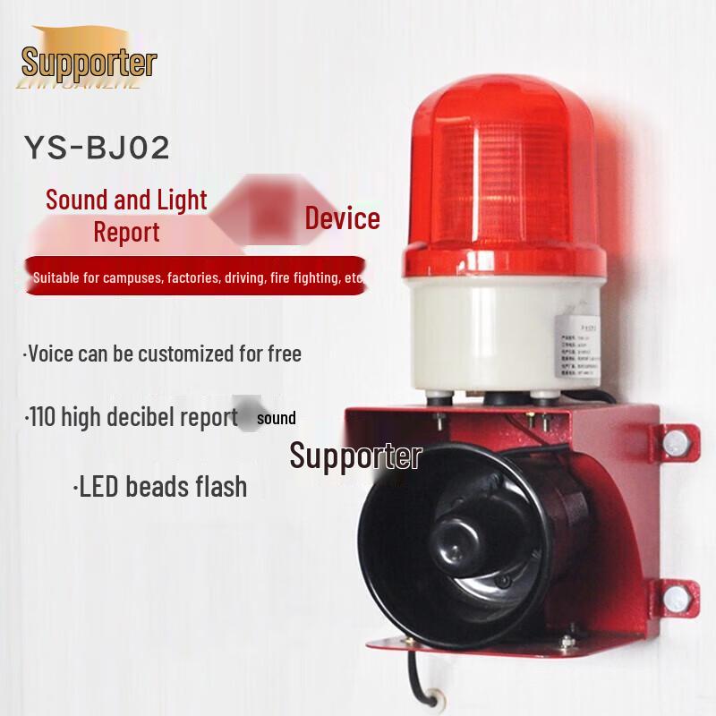 Industrial Sound & Light Alarm