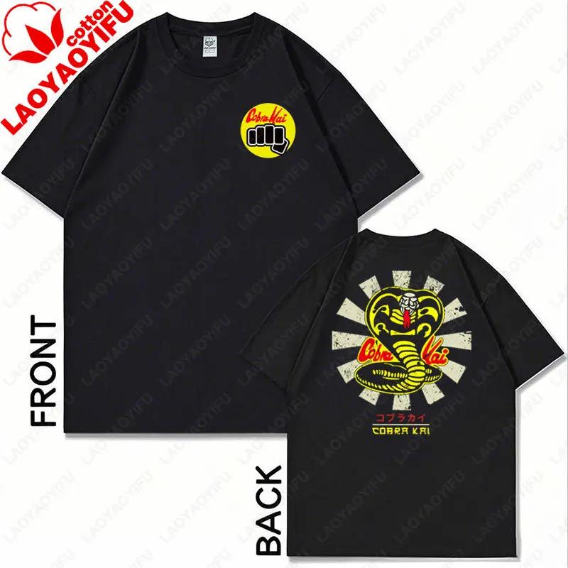 Streetwear Cobra Kai Βαμβακερό T-shirt Unisex Harajuku Hip Hop Διπλής Όψης Τυπωμένο Γραφικό T-shirt Ρετρό Casual Τάση Δροσερά Street T-shirts