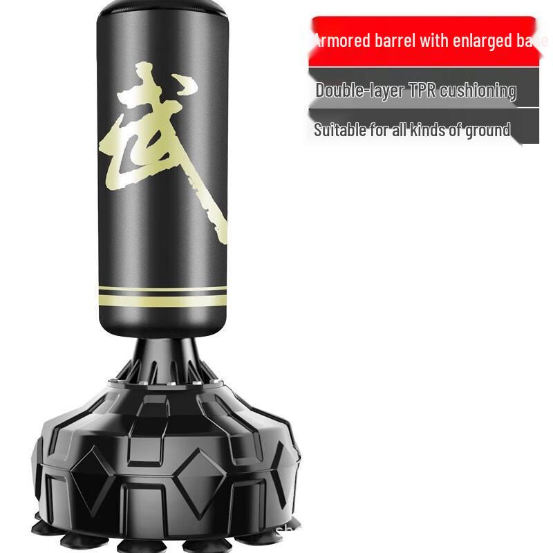 Напольная боксерская груша WEZHO