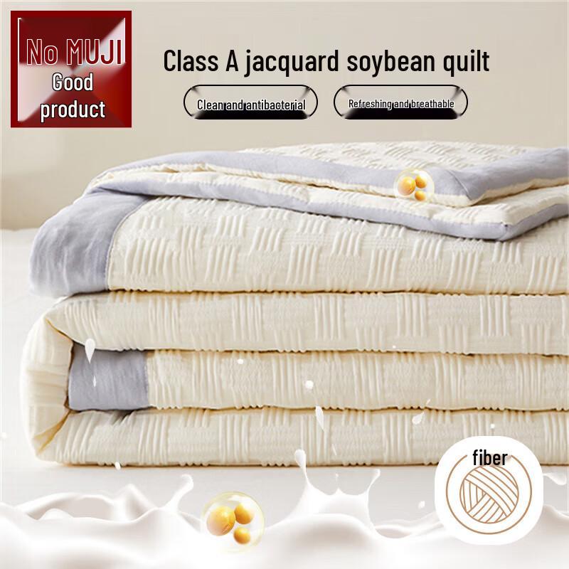 

Muji Skin-friendly Antibacterial Soy Summer Quilt