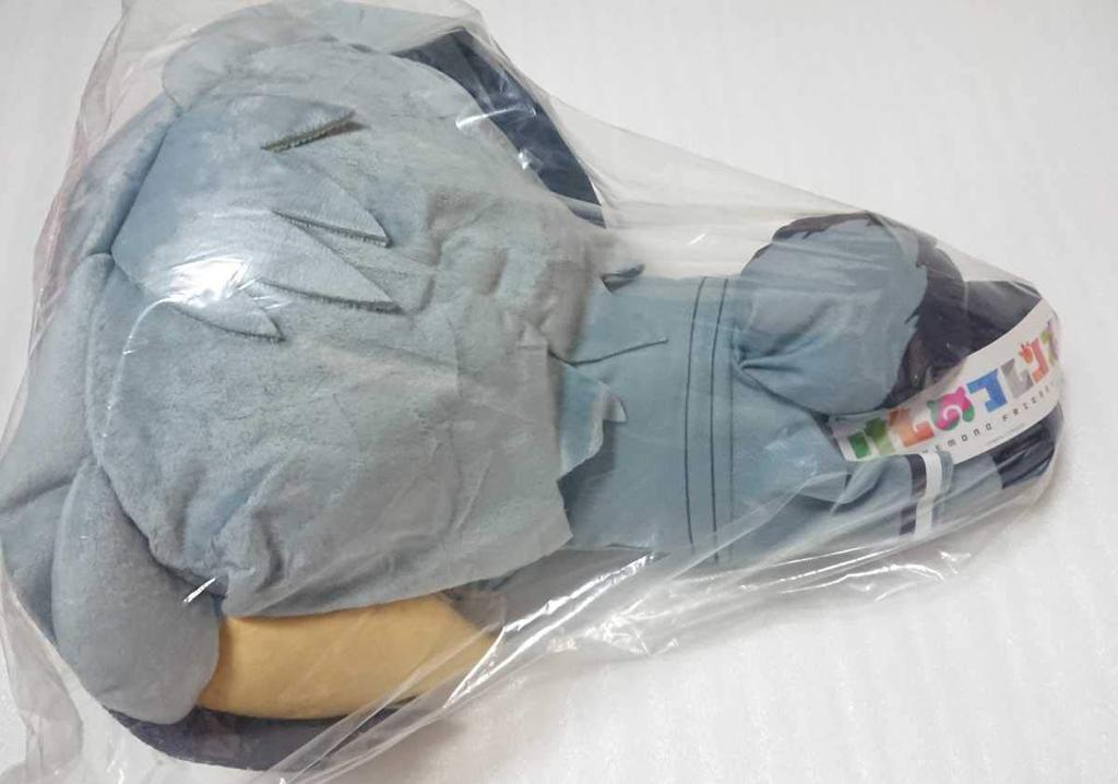 Kemono Friends Shoebill Mega Jumbo Lying Down Plush Toy with Tag Big