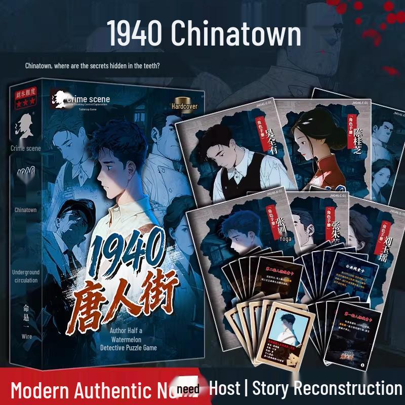 Genuine Yulefang Mystery: The Snow Woman 1940 Chinatown Script Party Board Game