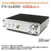 FX-AUDIO- D302J++ [Silber] Hi-Res-kompatibler volldigitaler Verstärker mit 4 digitalen/analogen Eingängen, USB, optisch, koaxial, digital bis zu 24 Bit 192 kHz