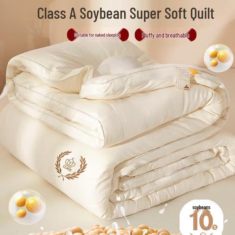 Nanjiren All-Season Soybean Blend Quilt