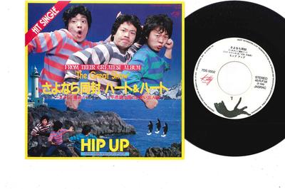7inch Record HIP UP  Sayonara Dofu 7DS0002 KITTY 1982 Japan Japanese PopRock Used