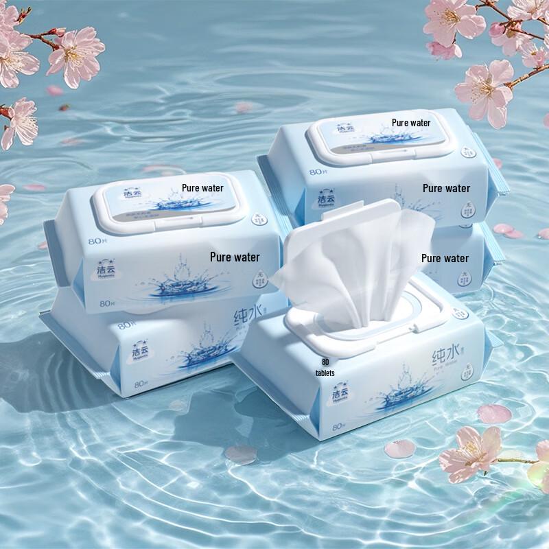 Jieyun EDI Pure Water Wet Wipes