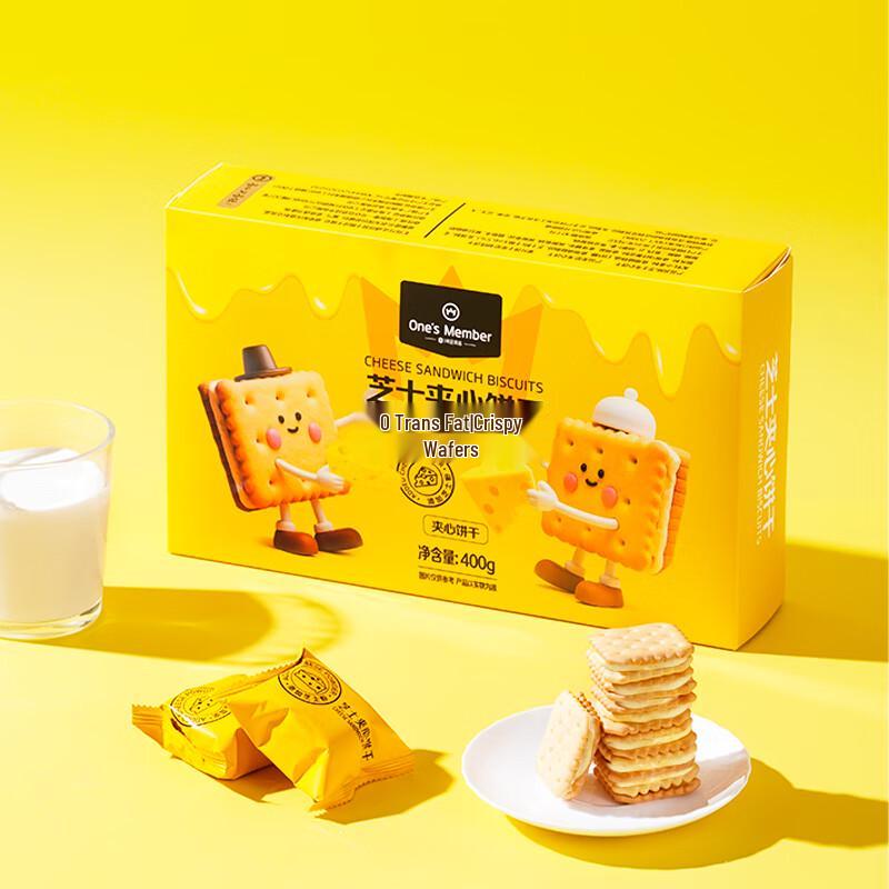 One s Member Cheese Sandwich Biscuits