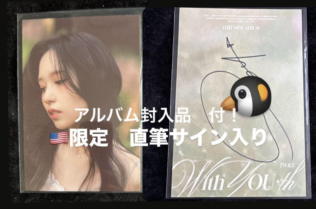 

[USED] TWICE With Youth US MINA Mina autographed by hand, US exclusive