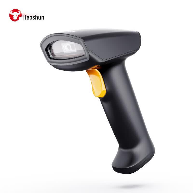 Hysoon DTS28Y Wired Drug Traceability Scanner