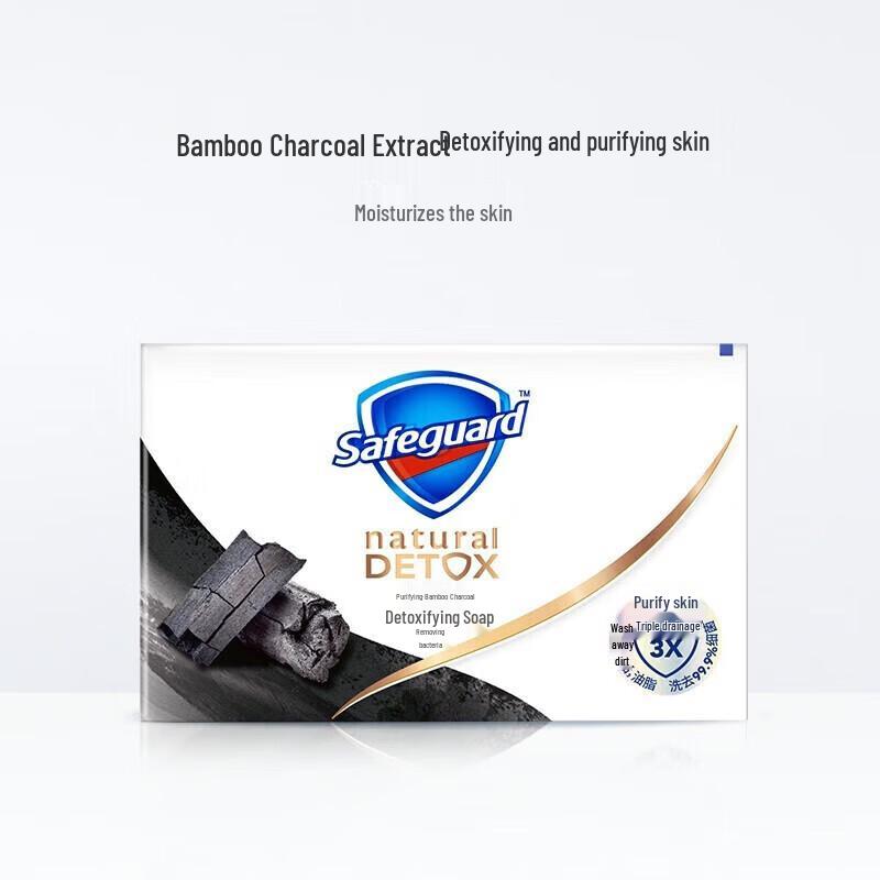 Safeguard Bamboo Charcoal Detox Soap