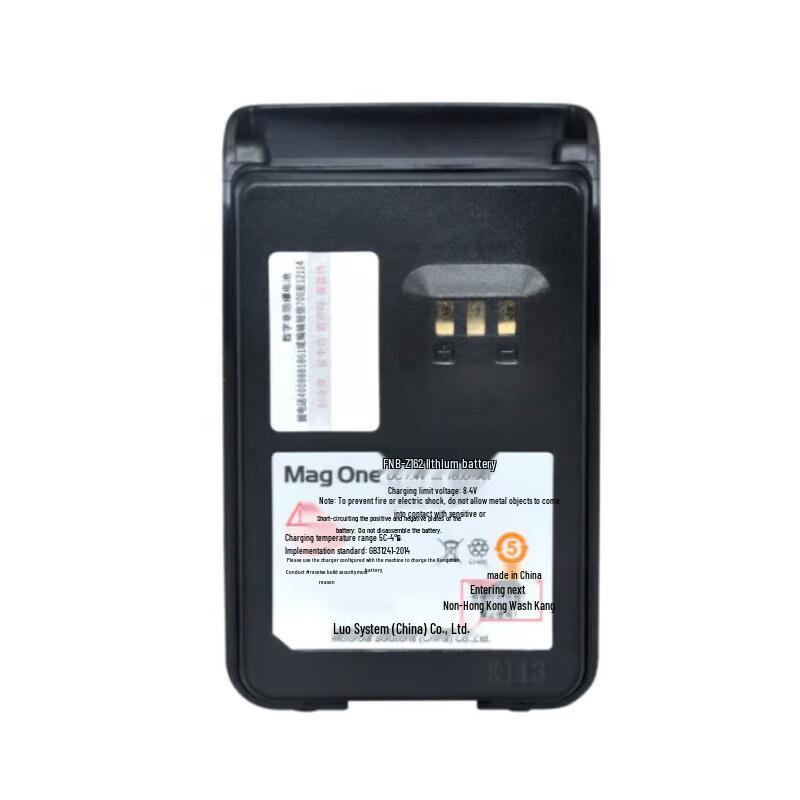 Xinkai FNB-Z162 Walkie-Talkie Battery