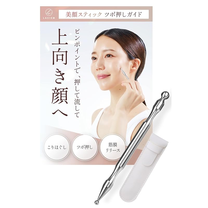 

[Comes with a safe pressure point guide for first-time users] face beautiful face pressure point stick face massage myofascial release trigger point
