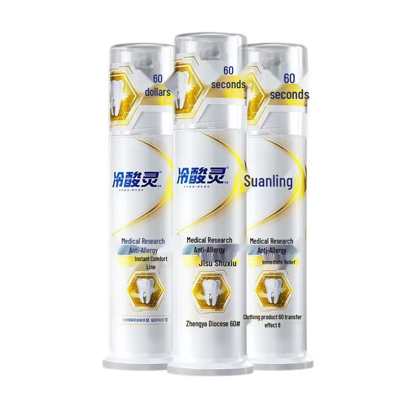 Leng Suan Ling Anti-Sensitive Pump Toothpaste