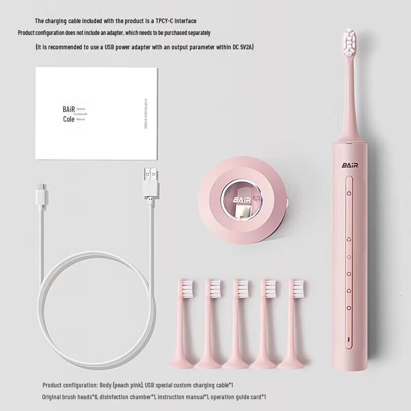 BAIR X3U Sonic Smart Sterilizing Electric Toothbrush CN Plug (adapter Included)