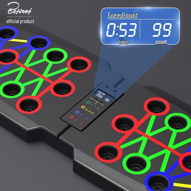 HongTai 9-in-1 Push-Up Board