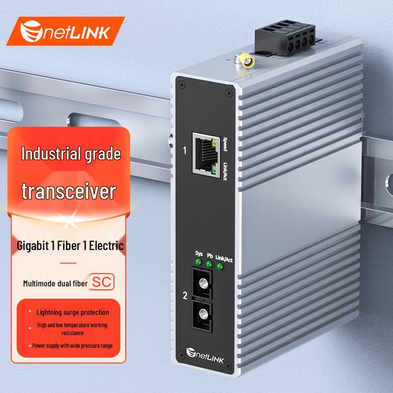 netLINK HTB-6000 Industrial Fiber Optic Media Converter Switch
