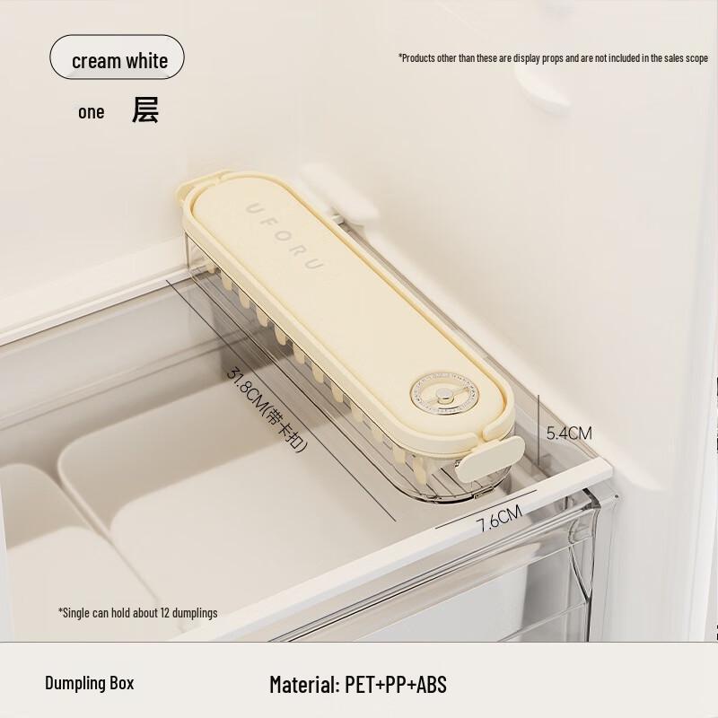 Food-Grade Refrigerator Dumpling Storage Box