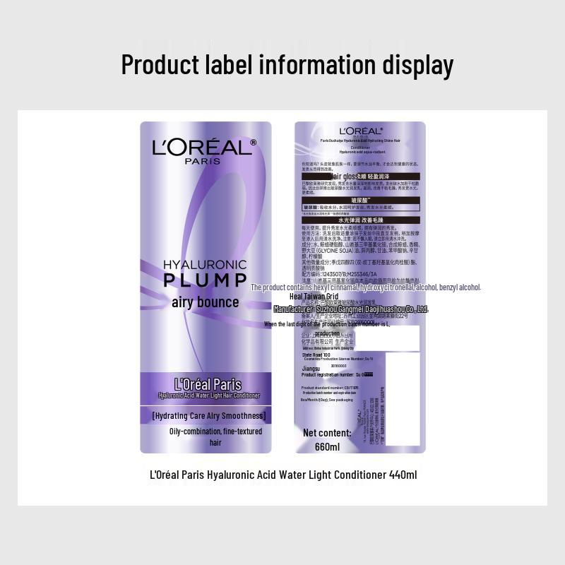 L'Oreal Hyaluronic Acid Shampoo & Conditioner Set