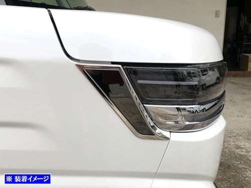 BRIGHTZ Ultra-Mirror Finish Stainless Steel Plated Headlight Side Garnish (2-Piece Set) for Spacia Custom MK54S/MK94S [HEAD-ETC-079]