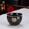 Zhugu Jianzhan Bowl Ceramic Large Master Tea Dragon Head Retro Tasting Cup Jilu Blue Internet Celebrity Sing