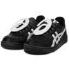 New Asics Chemist Creations X All Court Alpha S 'Black' 1203A160-001