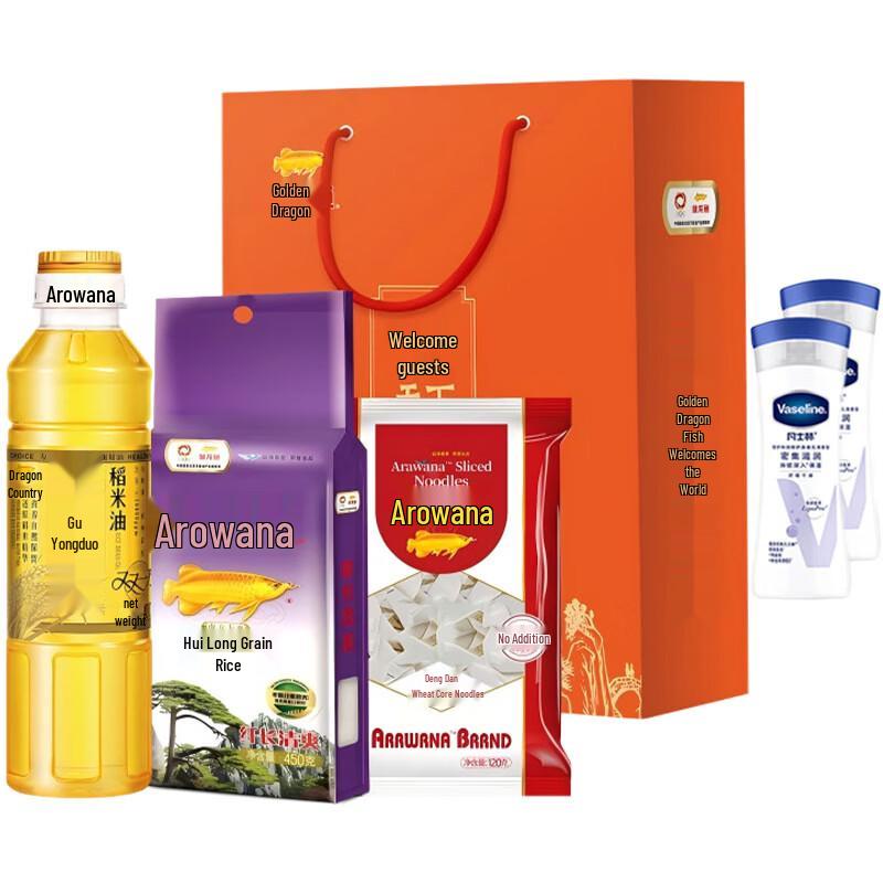 Vaseline Deep Protect Body Lotion Twin Pack with Arowana Gift Set