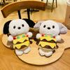 Adorable Plush Hamburger Dog Keychain Charming Car Accessory For Men And Women