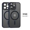 Magnetic Wireless Charging Phone Case IPhone 15 Pro Max 14 13 12 Slim Matte Shockproof