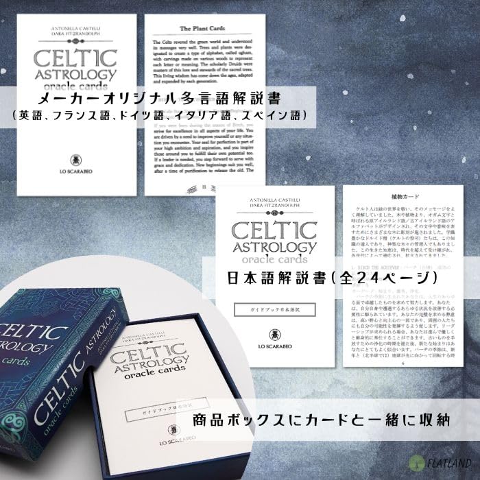 Authentic Celtic Astrology Oracle Cards with Japanese Instructions.