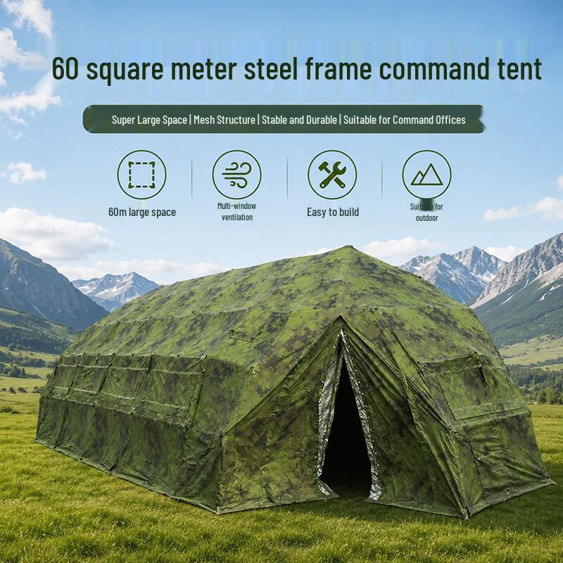 Shengzhuoji 60m² Outdoor Emergency Rainproof Command Tent