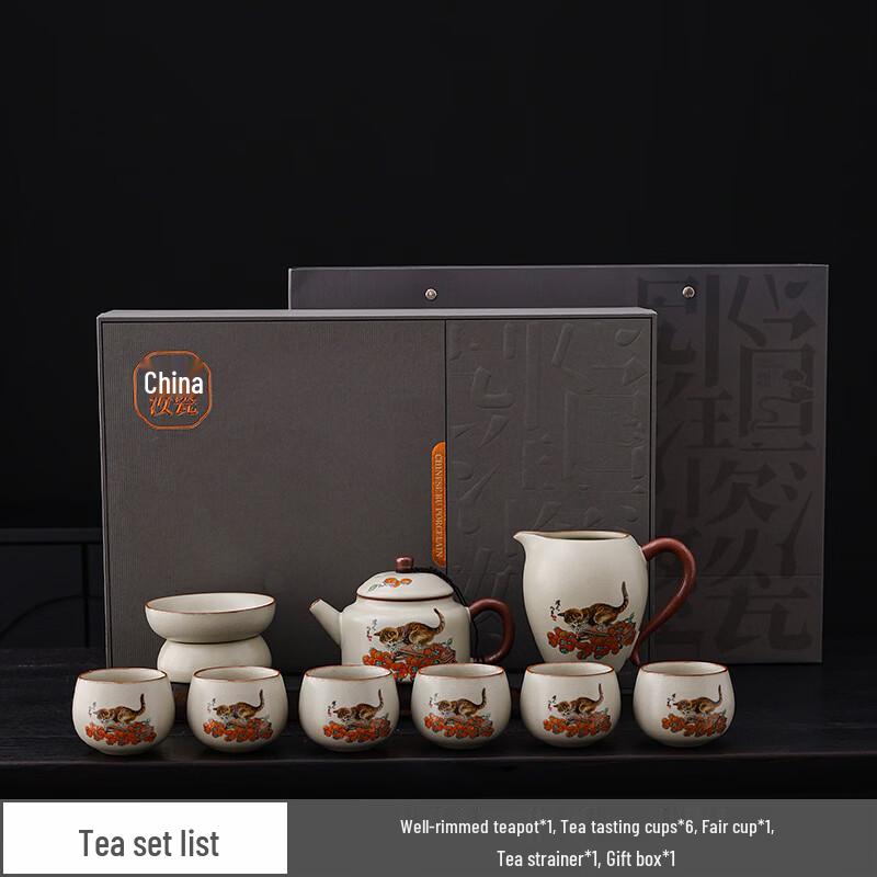 Persimmon Cat Beige Ru Kiln 10-Piece Tea Set with Ping an Pot