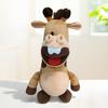 Yousheng Giraffe Plush Doll 9.8 Inch In Your Dreams Plush Toy Movie Character Soft Stuffed Animals Dolls Christmas Birthday Gift for Kids