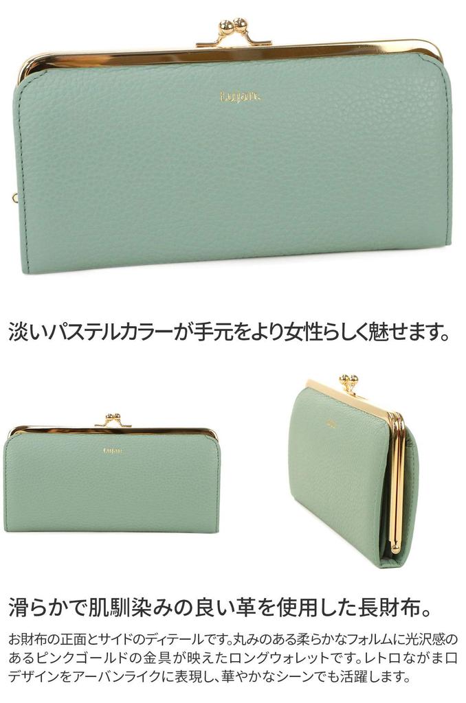 Long Wallet with Coin Purse Genuine Leather Mint [Luwan] Women's LU-92520-MT