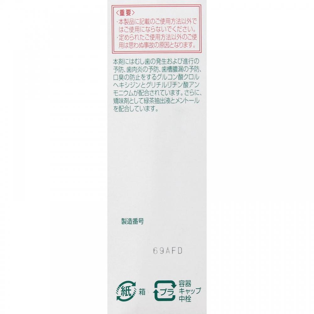 Concours Weltech Concours F 100ml