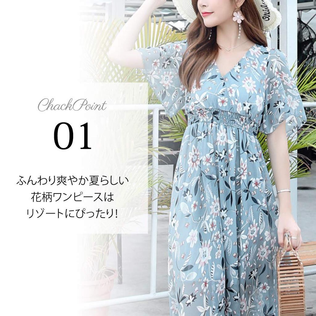 Teddy Summer Resort Long Maxi Short Sizes M and Baby Pink Women's Dress, Length, Sleeves, Chiffon, Sheer, A-Line, Tops1026, H