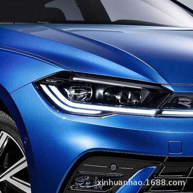 Clear Headlight Cover for 2021-2025 Volkswagen Polo (European Model)