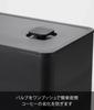 Yamazaki Tower Coffee Canister with W x D x Coffee Disassembles and Model 6908 Valve, Airtight, Black, Dimensions Approx. 18.4cm 9.2cm 15.4cm H,