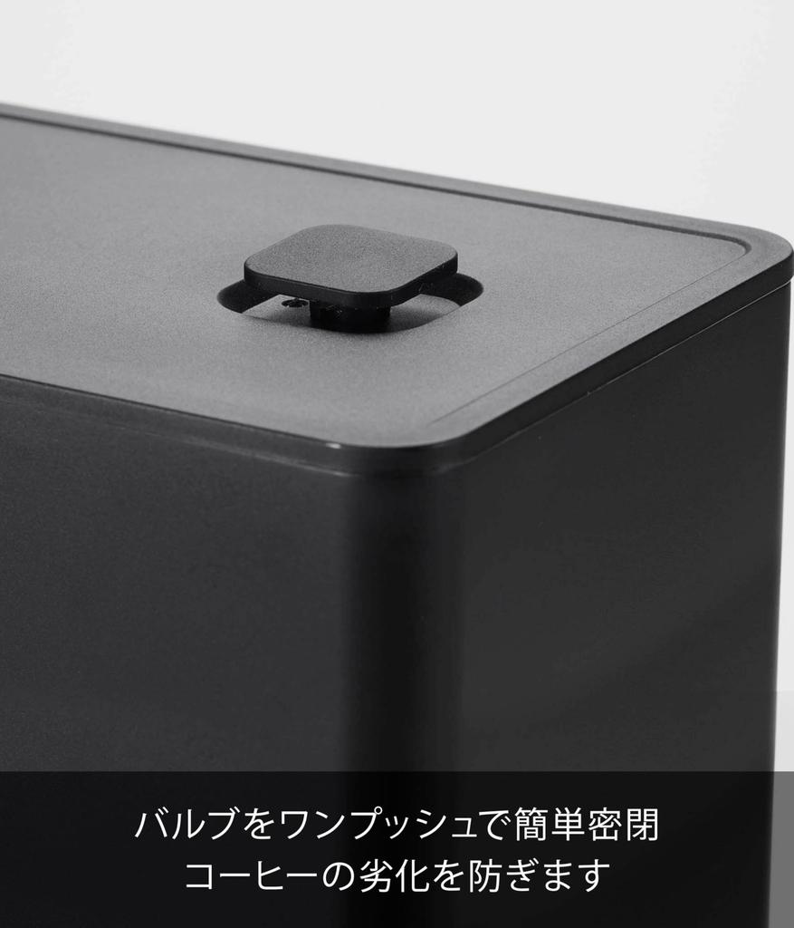 Yamazaki Tower Coffee Canister with W x D x Coffee Disassembles and Model 6908 Valve, Airtight, Black, Dimensions Approx. 18.4cm 9.2cm 15.4cm H,