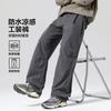 Waterproof and Sunscreen Outdoor Sports Equipment Mountaineering UPF50+Instant Cooling Straight Tube Men's Casual Pants
