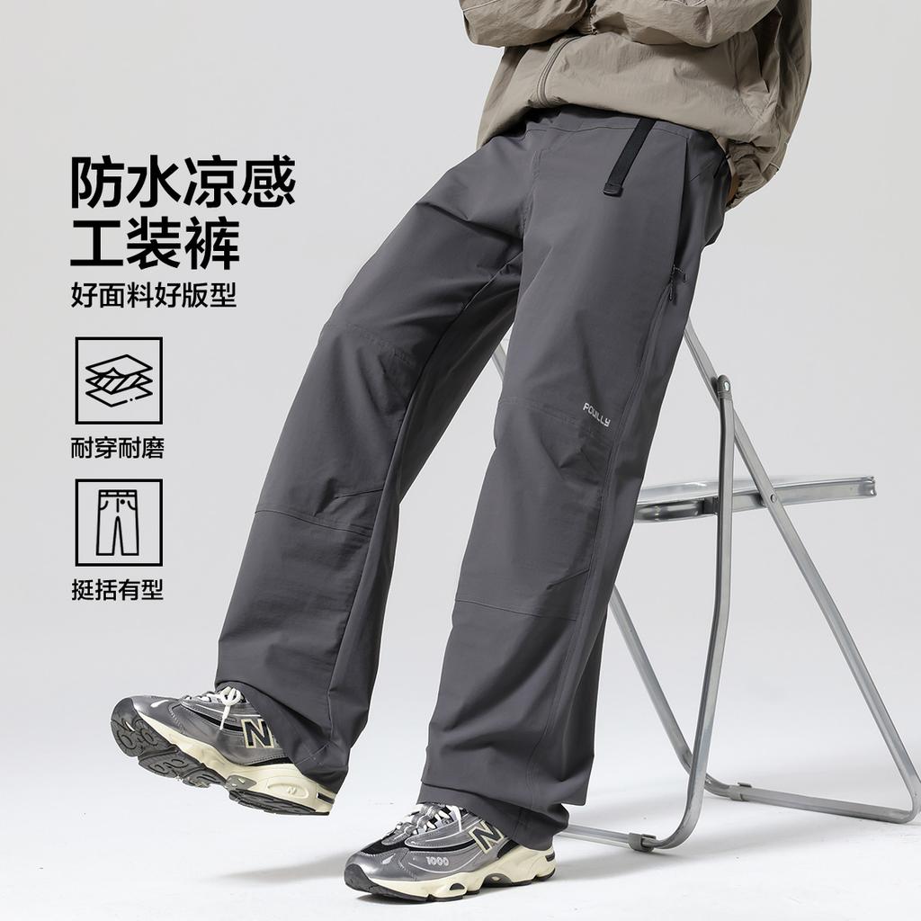 Waterproof and Sunscreen Outdoor Sports Equipment Mountaineering UPF50+Instant Cooling Straight Tube Men's Casual Pants
