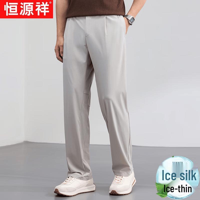Hengyuanxiang Men's Ice Silk Quick-Dry Straight Casual Pants