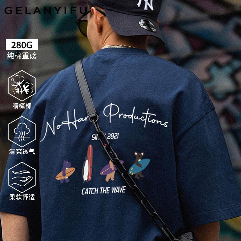 

GELANYIFU Men s 280g Heavy Combed Cotton T-Shirt 2XL