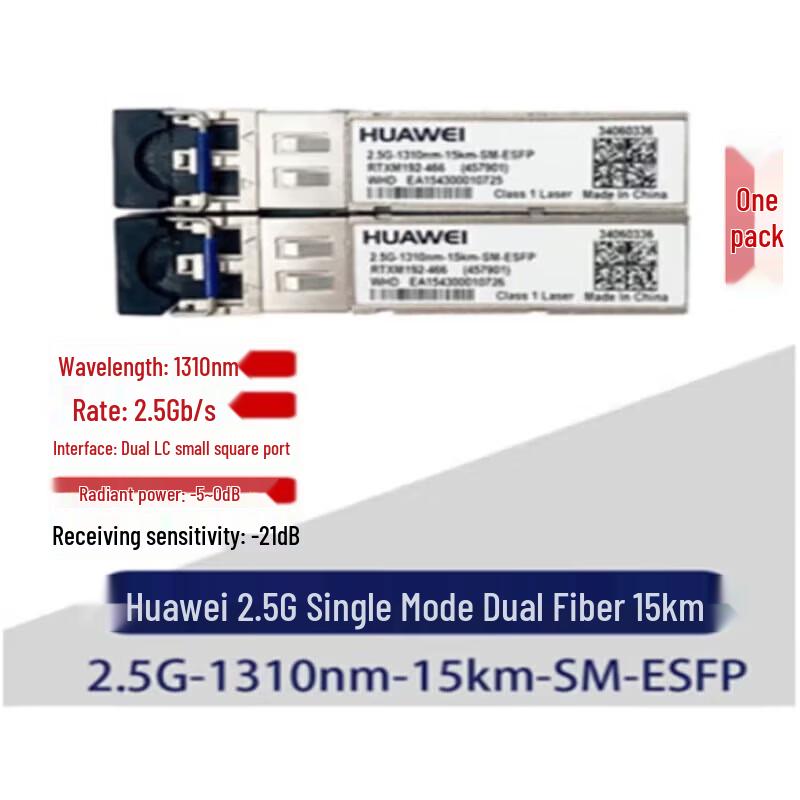 

Huawei 2.5G 40km SM ESFP Optical Module
