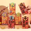 6Pcs 2027 Sheep Year Chinese New Year Creative Cartoon Red Envelopes Lucky Money Pockets Spring Festival