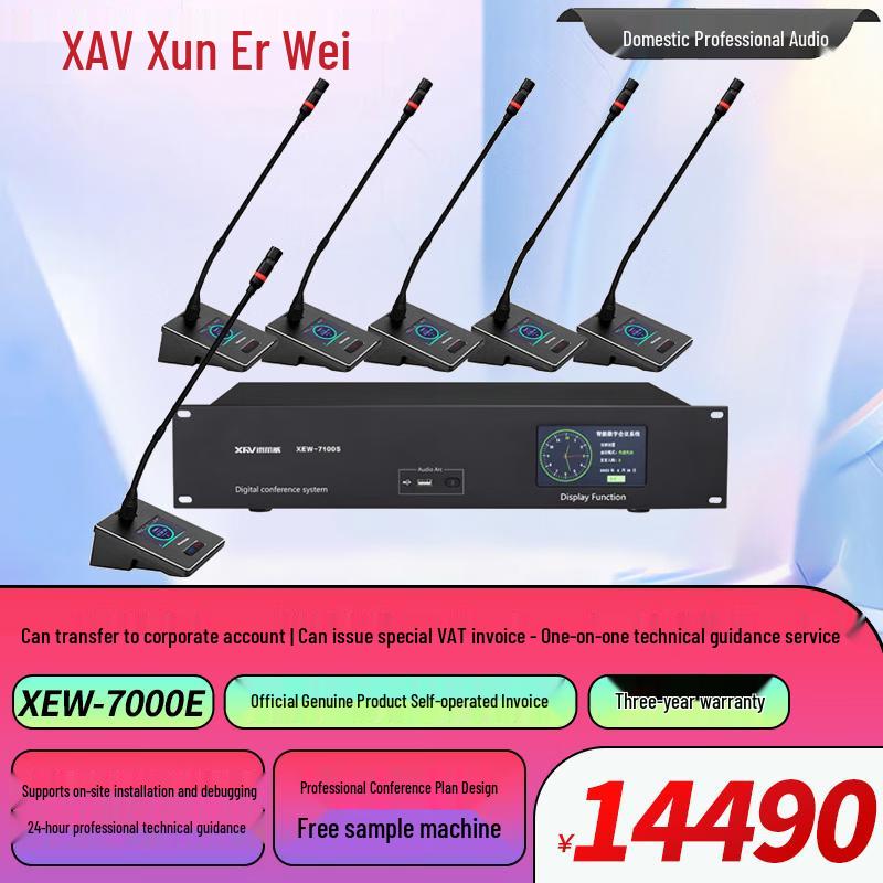 XEW Wired Digital Daisy-Chain Conference Microphone System (CN version)