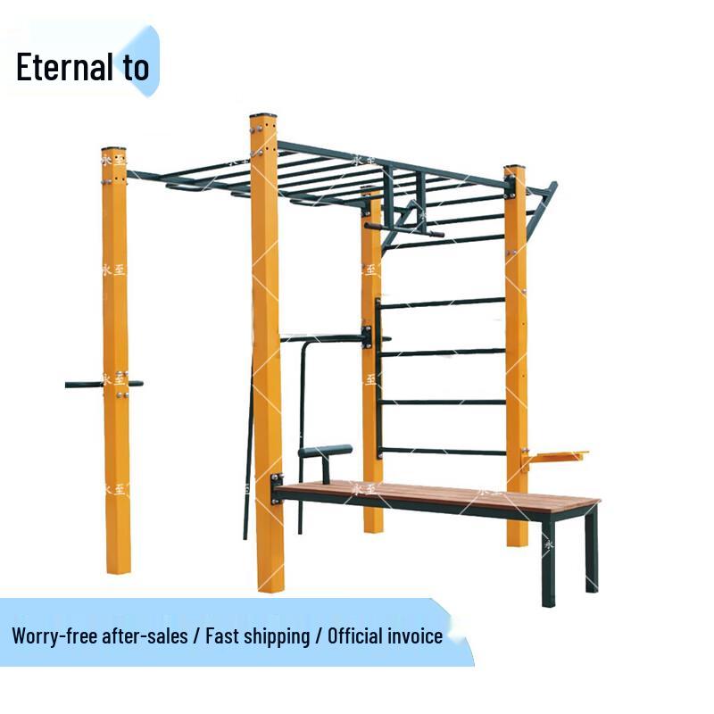 Outdoor Multi-functional Fitness Training System