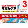 Kobayashi Pharmaceutical Sakumcare 10g Other (check locks, tongue cleaners, etc.) Wound and suppurative skin preparations Indications: Hangnails, abra