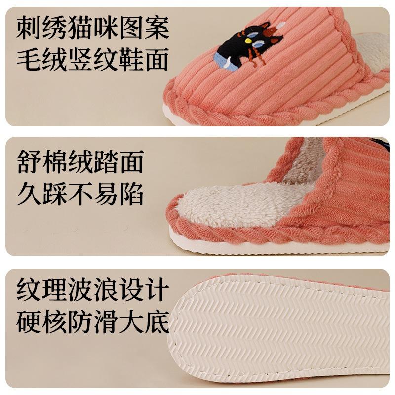 Kreativní pruhované jezevčíkovské kočičí bavlněné pantofle Domácí zábavné denní ležérní bavlněné pantofle
