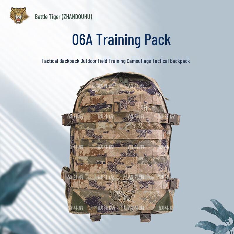 

Fighting Tiger 06A Tactical Backpack