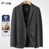 Men's Slim Fit Sheep Wool Double-Faced Suit Jacket